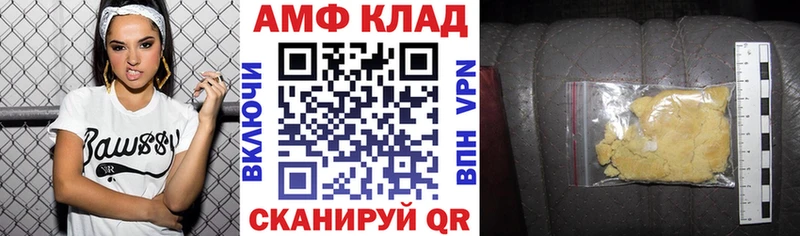 Амфетамин Premium  где можно купить   Усинск 