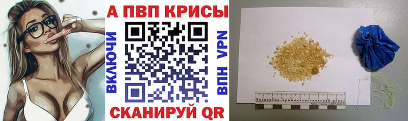 кракен рабочий сайт  Усинск  Alpha-PVP VHQ  купить наркотик 