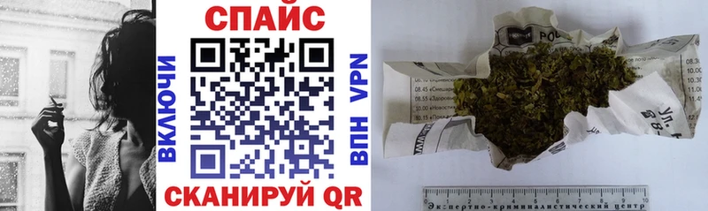 Бутират бутик закладка Усинск