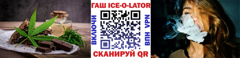 мега ССЫЛКА Усинск Печенье с ТГК марихуана