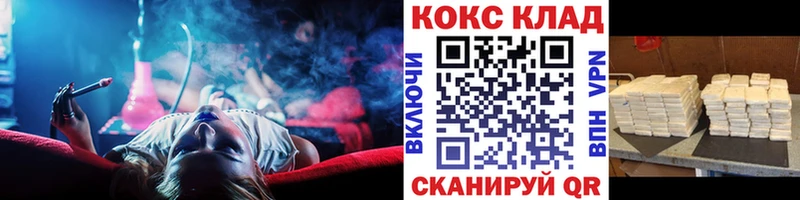Кокаин FishScale Усинск