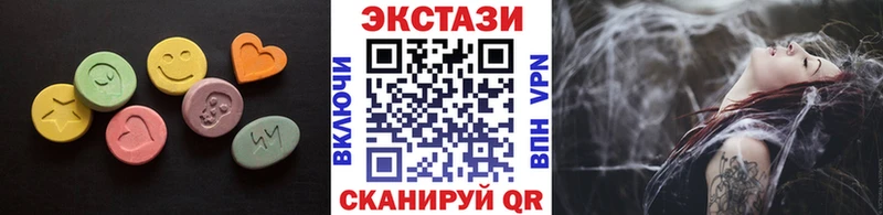 Ecstasy Philipp Plein  наркота  Усинск 