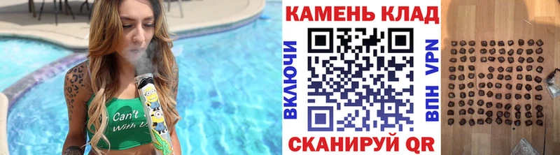 магазин продажи   Усинск  ГАШИШ хэш 