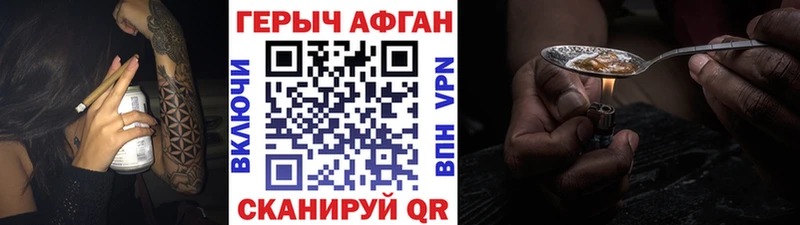 где продают Усинск Героин гречка