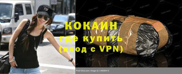 спайс Алзамай