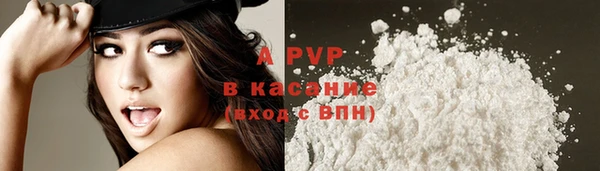 марки lsd Алексеевка