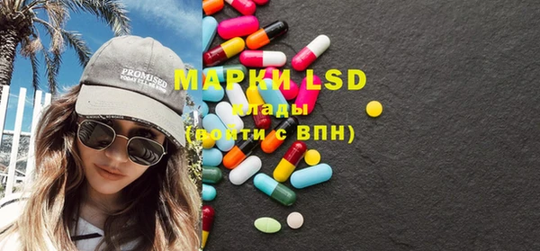 марки lsd Алексеевка
