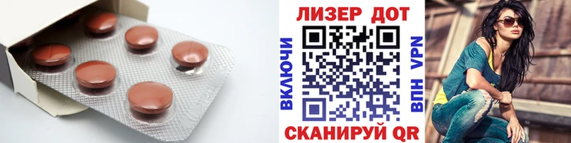 Лсд 25 экстази ecstasy  Усинск 