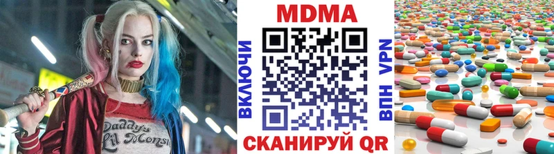 MDMA молли Усинск