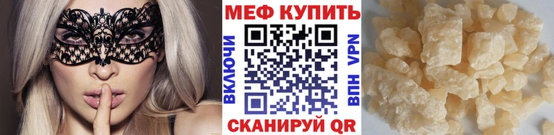 Мефедрон кристаллы  ссылка на мегу как войти  Усинск 