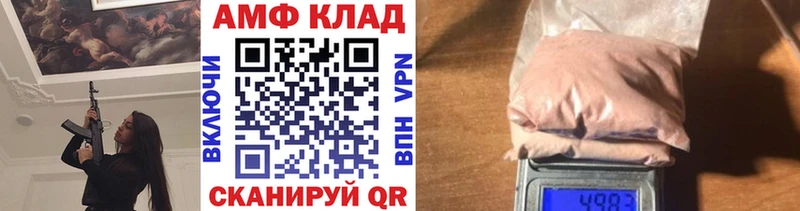 Первитин кристалл  ссылка на мегу как зайти  darknet телеграм  Усинск 