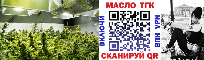 наркотики  Усинск  Дистиллят ТГК вейп с тгк 
